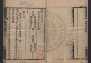 00952-陳檢討詞鈔_(清)陳維崧撰_清康熙間(1662-1722)刊本1