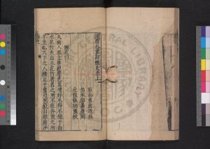 00968-陳眉公重訂瓶史_(明)袁宏道撰_明萬曆間(1573-1620)繡水沈氏尚白齋刊本0