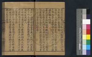 00996-陳子昂集_(唐)陳子昂撰_明嘉靖間(1522-1566)江都黃埻刊本1