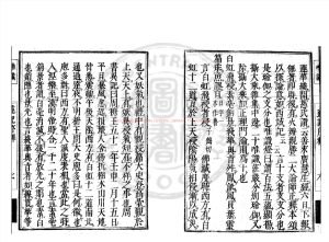 01013-成唯識論述記序釋_釋善珠撰_日本元祿九年(1696)刊本1