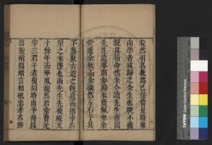 01027-承天紀_(明)黃廣撰_明崇禎間(1628-1644)原刊本1