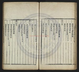 01138-籌海圖編_明題（明）胡宗憲輯_明天啟四年(1624)胡維極刻本1