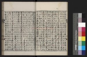 01183-楚辭集註_(宋)朱熹撰_明萬曆間(1573-1620)朱崇沐刊本1