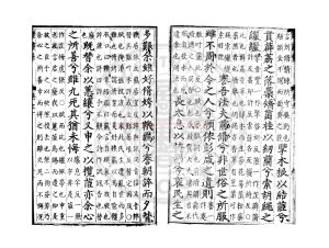 01184-楚辭集註_(宋)朱熹撰_明萬曆間(1573-1620)楊鶴南京刊本1