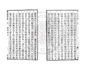 01235-傳習則言_(明)王守仁撰_清道光辛卯(11年)六安晁氏活字印本1