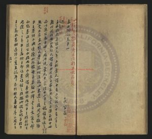 01292-春秋附記_清（清）翁方綱撰_明萬曆十九年(1591)金陵閻氏刻清補版印本1