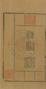 01317-春秋胡氏傳纂疏_(元)汪克寬撰_元至正八年(1348)建安劉叔簡日新堂刊本1