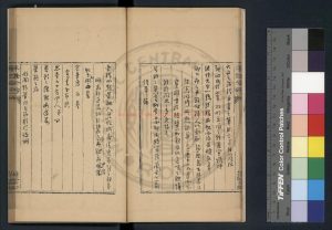 01420-春雲館讀書日記_(清)何一坤撰_手稿本1