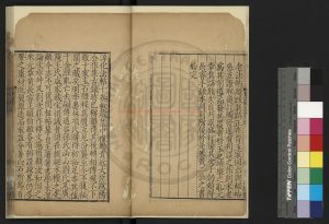 01430-淳化祕閣法帖考正_(清)王澍撰_清雍正間(1723-1735)詩鼎齋刊本1