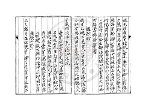 01435-淳菴未刻稿_(清)柯輅撰_清道光間(1821-1850)著者手稿本1