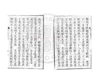 01488-賜閒堂稿_(明)夏言撰_明嘉靖二十五年(1546)曹忭等杭州刊本1