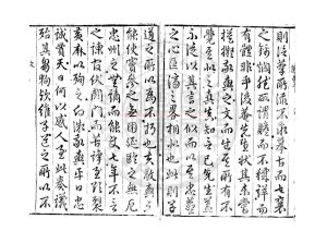 01492-賜餘堂集_(明)吳中行撰_明萬曆間(1573-1620)晉陵吳氏家刊本1