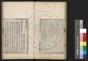 01535-存餘堂詩話_(明)朱承爵撰_明嘉靖間(1522-1566)長洲顧氏刊本0