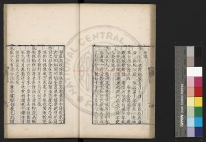 01535-存餘堂詩話_(明)朱承爵撰_明嘉靖間(1522-1566)長洲顧氏刊本1