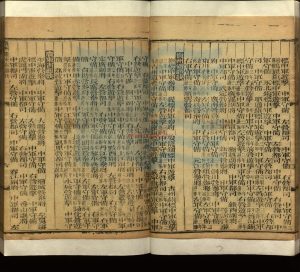 01777-大清中樞備覽（書名據書名葉)清五本堂編_清乾隆三十九年五本堂刻本。&_&_17741