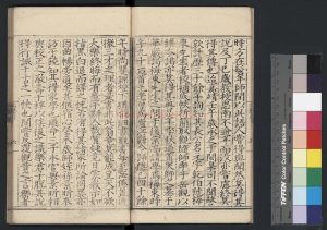 01874-大樂律呂元聲_(明)李文利撰_明嘉靖十四年(1535)浙江布政司刊本1