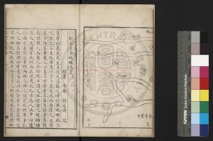 02026-地理正言_(明)朱權撰_明萬曆間(1573-1620)錢塘胡文煥刊本1