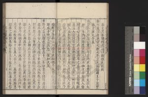 02073-滇載記_(明)楊慎撰_明嘉靖甲辰(23年_1544)雲間陸氏儼山書院刊本1