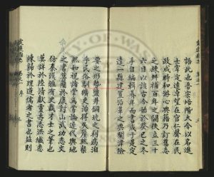 02132-定遠縣志8卷_清李德生_水其沂纂修清_民國18年(1929)金碧石印局石印手稿本1