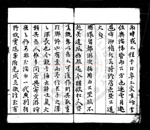 02205-東江家藏集_(明)顧清撰_明嘉靖間(1522-1566)華亭顧氏家刊本1