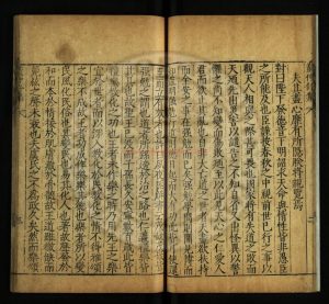 02380-董仲舒集_(漢)董仲舒撰_明正德間(1505-1561)景州刊本1