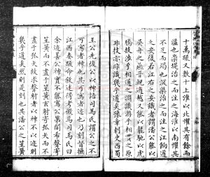 02421-督撫江西奏疏_(明)潘季馴撰_明萬曆六年(1578)豫章郡守王氏編刊本1