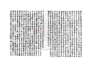 02475-讀書改過齋叢錄_(清)陳鶴撰_清嘉慶間(1796-1820)著者手稿本1