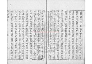 02492-讀書樂_(明)陳朗撰_明末高郵夏氏刋本1