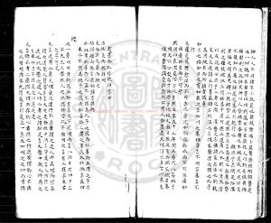 02496-讀四書叢說_(元)許謙撰_元至正六年刊本1