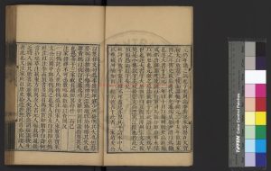 02516-杜工部集箋注_(唐)杜甫撰_清康熙六年(1667)泰興季振宜靜思堂刊本1