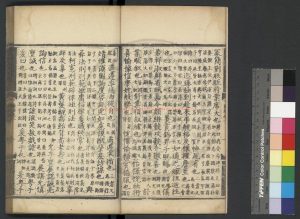 02629-爾雅_(晉)郭璞註_清光緒壬午(八年_1882)巴陵方氏碧琳琅館重刊元雪牕書院本1