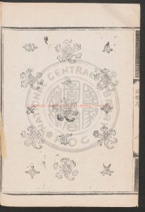 02637-爾雅4卷_刻本_影宋繪圖本重摹刊1