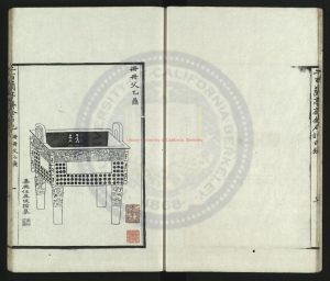 02659-二百蘭亭齋收藏金石記_清（清）吳雲撰_清咸豐六年(1856)歸安吳氏刻本1