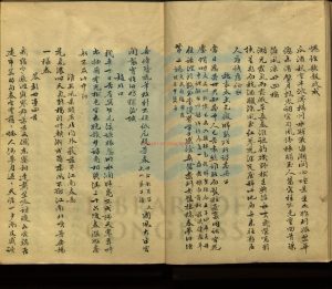 02689-二娛小廬詩詞鈔_清尤維熊撰_清鈔本。(1644-1912)1