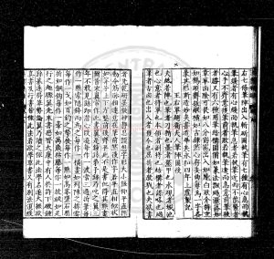 02702-法書要錄_(唐)張彥遠輯_明鄖陽原刊畫苑本1