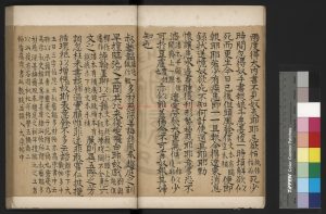 02705-法帖釋文考異_(明)顧從義撰_明隆萬間(1567-1620)著者寫刊本1