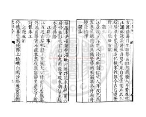 02731-泛柳吟_(明)周履靖撰_明萬曆間(1573-1620)金陵荊山書林刊本1