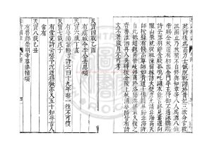 02831-分類補註李太白詩_(唐)李白撰_明翻刻萬曆間長洲許自昌本1