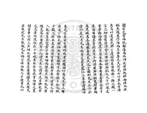 02934-芙蓉江上草堂詩稿_(清)金武祥撰_清同治間(1862-1874)清稿本1