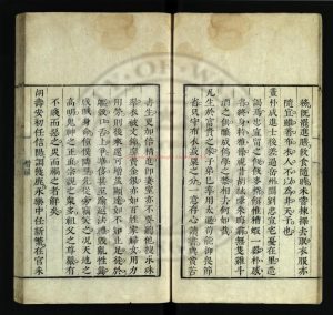 02989-福壽全書_陳繼儒輯_明崇禎年間1