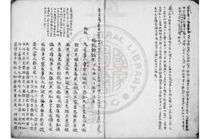 03164-格致餘論_朱丹溪_吳勉學_0