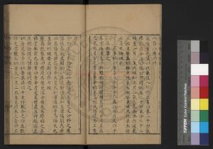 03304-古今事物考_(明)王三聘編_明萬曆間(1573-1620)錢塘胡文煥刊格致叢書本1