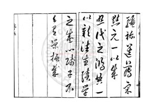 03445-古逸書_(明)潘基慶編_明萬曆間(1573-1620)刊本1