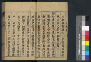 03481-穀山筆麈_(明)于慎行撰_明天啟間(1621-1627)歸德沈氏刊本1