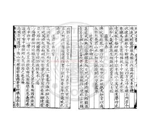 03782-桂洲先生文集_(明)夏言撰_明萬曆二年(1574)建陽書戶吳世良刊本1