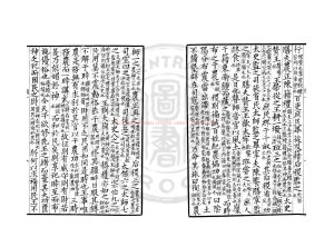 03892-國語_(三國)韋昭注_清乾隆丙戌(三十一年_1766)闕里孔氏詩禮堂刊校樣本1