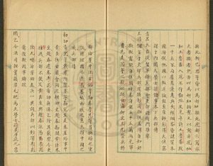 03911-哈密事蹟_清光緒間(1857-1908)順德李氏讀五千卷書室傳錄明鈔本1