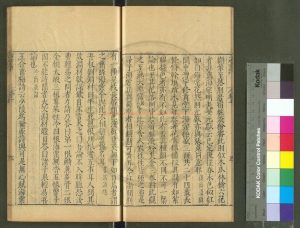 03972-海棠譜_(宋)陳思撰_明萬曆間(1573-1620)新安汪氏刊本1