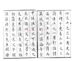 03989-海嶽山房存稿_(明)郭造卿撰_明萬曆間(1573-1620)穀城于氏刊本1