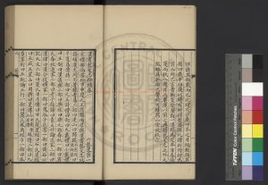 04120-漢書藝文志拾補_(清)姚振宗撰_清宣統3年(1911)藍格清鈔底稿本1